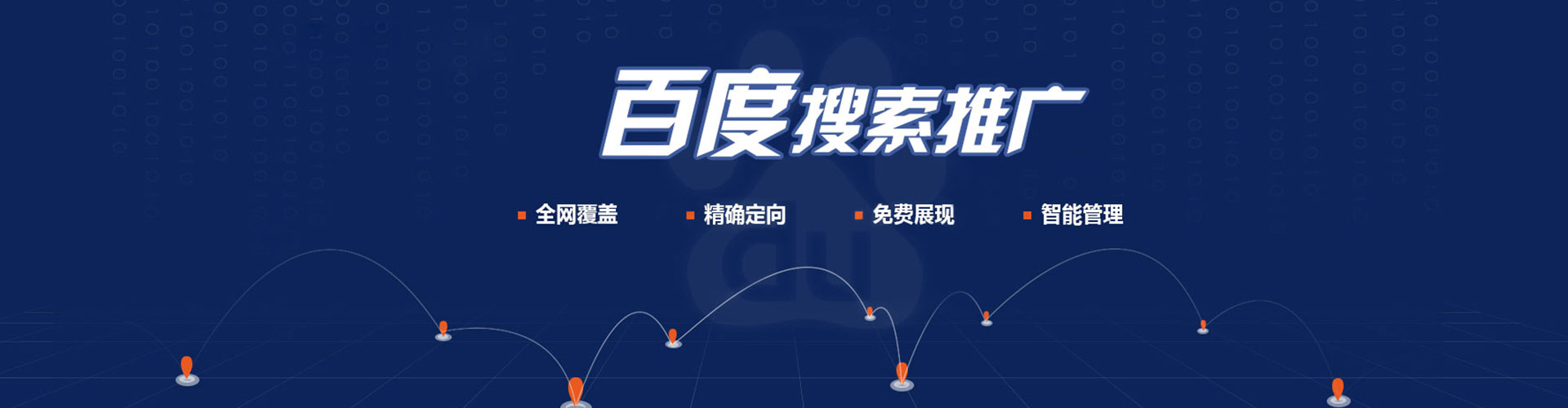兴和sem服务