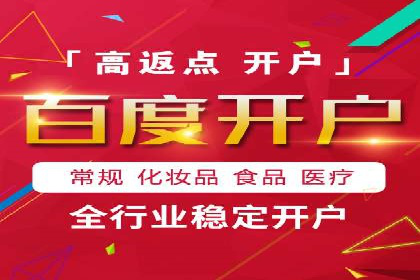 百度搜索+信息流整合推广：全面提升品牌知名度