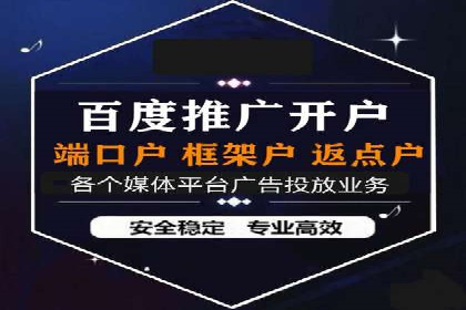 信息流广告运营公司成功案例分享